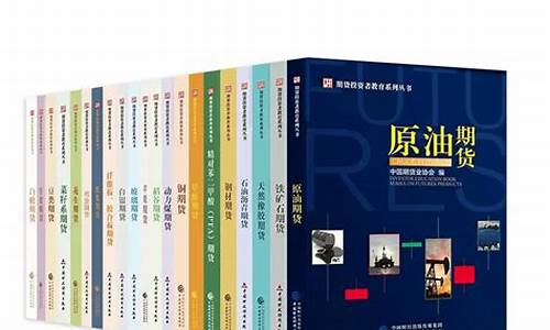 期货调查问卷(期货开户调查问卷怎么填)_http://www.hanbangwangye.com_广期所_第1张