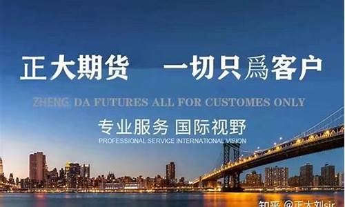 香港都城国际期货(香港国都证券)_http://www.hanbangwangye.com_上期所_第1张