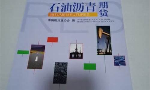 中国期货投资网(中国期货投资网官方网站)_http://www.hanbangwangye.com_大商所_第1张