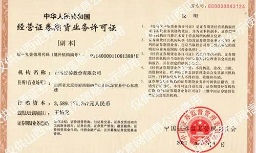 期货师证(期货交易师证书)_http://www.hanbangwangye.com_广期所_第1张