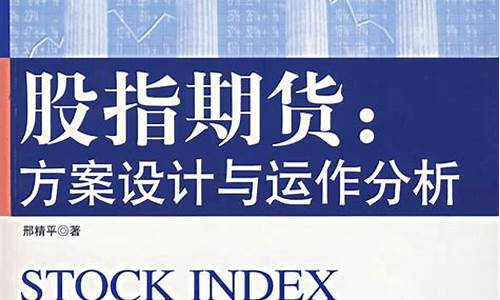 期货怎么运作(期货怎么运作的)_http://www.hanbangwangye.com_广期所_第1张