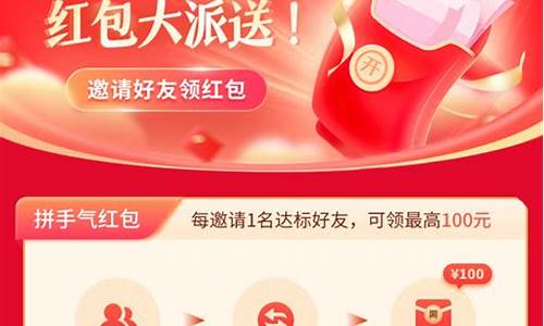 闪电宝期货是真的假的(闪电宝期货是真的假的啊)_http://www.hanbangwangye.com_大商所_第1张
