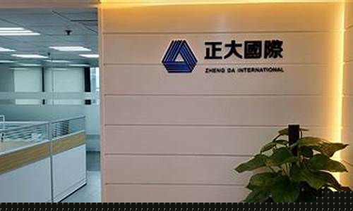 香港成立期货公司(香港成立公司的流程)_http://www.hanbangwangye.com_大商所_第1张