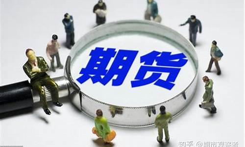 商品期货简称(商品期货简称什么)_http://www.hanbangwangye.com_上期所_第1张