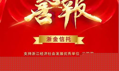 浙江东方的期货公司(浙江东方参股的公司)_http://www.hanbangwangye.com_上期所_第1张