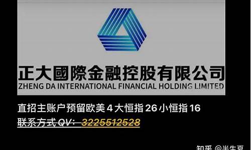 香港世通期货(香港中辉国际期货)_http://www.hanbangwangye.com_广期所_第1张