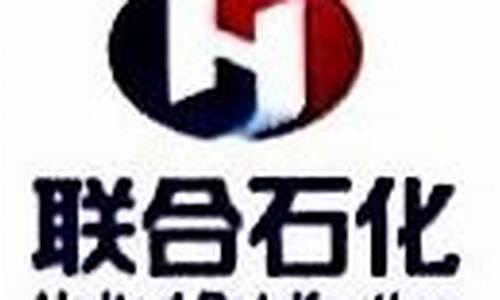 联合石化期货(联合石化衍生品事件始末)_http://www.hanbangwangye.com_大商所_第1张