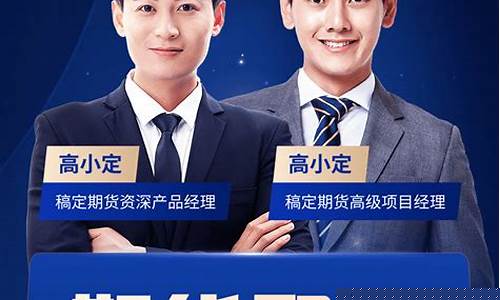 金融期货直播(金融期货直播间)_http://www.hanbangwangye.com_郑商所_第1张
