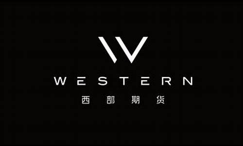 西部期货招聘(西部期货工资待遇)_http://www.hanbangwangye.com_上期所_第1张