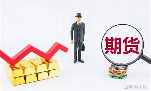 期货合约定价(期货合约定价法则)_http://www.hanbangwangye.com_郑商所_第1张