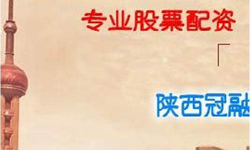 西安本地期货公司(西安本地期货公司有哪些)_http://www.hanbangwangye.com_大商所_第1张