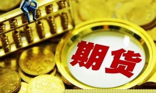 梅州期货交易商交易商(梅州期货公司)_http://www.hanbangwangye.com_中金所_第1张