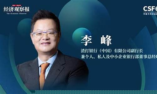 李峰期货(谢峰 期货)_http://www.hanbangwangye.com_大商所_第1张