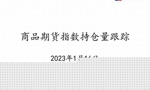 杭州信达期货(杭州信达期货总经理王海平)_http://www.hanbangwangye.com_郑商所_第1张