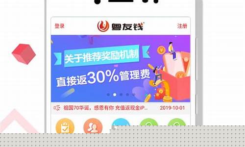 期货配资宝下载(期货配资交易软件)_http://www.hanbangwangye.com_郑商所_第1张