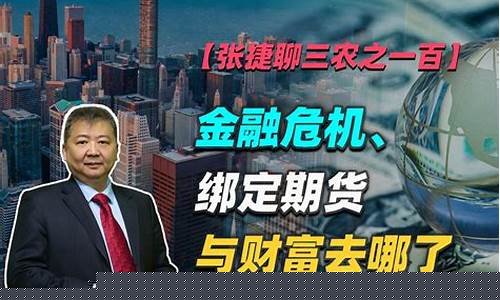 一百期货网(期货一百倍)_http://www.hanbangwangye.com_广期所_第1张