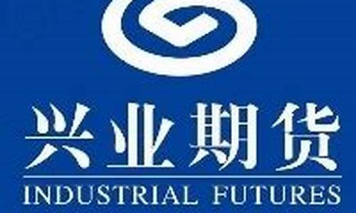 财达期货有限公司(财达期货有限公司招聘)_http://www.hanbangwangye.com_上期所_第1张