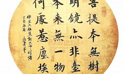 禅悟期货(禅悟之道)_http://www.hanbangwangye.com_广期所_第1张