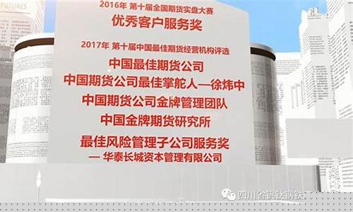 钒钛期货(钒钛交易所)_http://www.hanbangwangye.com_广期所_第1张