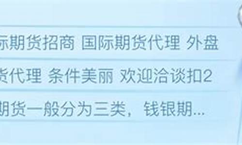 中银泰期货招商(蚌埠银泰城招商部电话)_http://www.hanbangwangye.com_郑商所_第1张