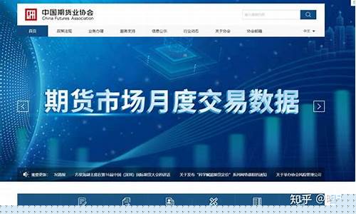 正规期货公司查询(正规期货公司名单)_http://www.hanbangwangye.com_上期所_第1张