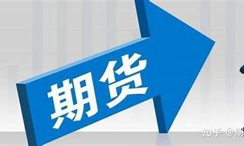 期货有什么用(期货有什么优势)_http://www.hanbangwangye.com_中金所_第1张