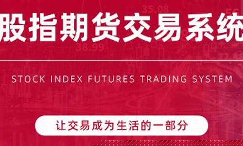 诸葛期货(诸葛策略)_http://www.hanbangwangye.com_中金所_第1张