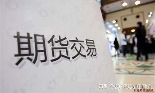 做期货个个死(做期货的最后都死了)_http://www.hanbangwangye.com_广期所_第1张