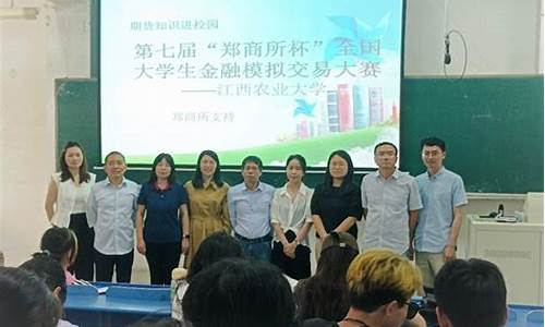 瑞奇杯期货大赛(瑞奇期货官网免费下载)_http://www.hanbangwangye.com_郑商所_第1张