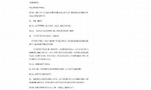股指期货话术_http://www.hanbangwangye.com_上期所_第1张
