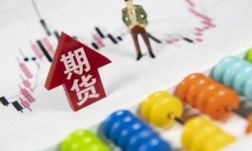 荆门期货(湖北期货交易所)_http://www.hanbangwangye.com_上期能源_第1张