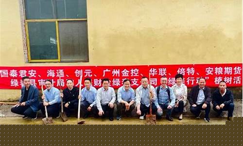 联助期货(联动期货)_http://www.hanbangwangye.com_上期能源_第1张