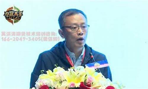 洪涛期货(洪磊期货业协会)_http://www.hanbangwangye.com_广期所_第1张