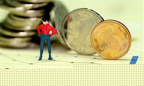 期货返还利息(期货公司返利息)_http://www.hanbangwangye.com_大商所_第1张