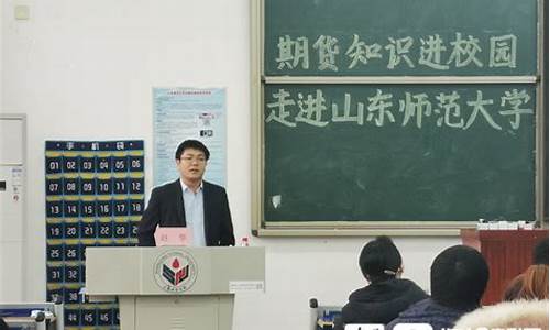 期货讲师助理(期货助理需要做什么)_http://www.hanbangwangye.com_上期能源_第1张