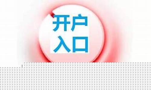 期货外汇代理(期货外汇代理身份证明)_http://www.hanbangwangye.com_郑商所_第1张