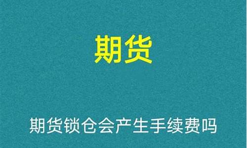 期货小二哥(期货刚哥)_http://www.hanbangwangye.com_上期所_第1张