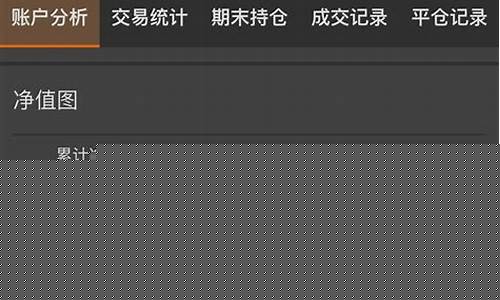 期货资金机构(期货资金账号是什么意思)_http://www.hanbangwangye.com_广期所_第1张