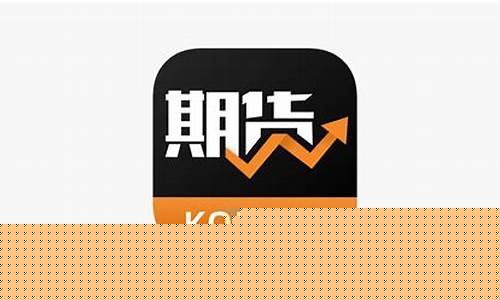 融口袋期货(融通期货)_http://www.hanbangwangye.com_上期所_第1张