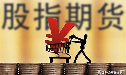 股票期货属于什么投资(股票期货交割日期)_http://www.hanbangwangye.com_郑商所_第1张