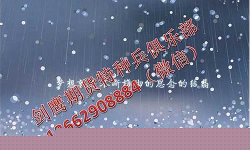 特种期货(期货特定品种包括哪些)_http://www.hanbangwangye.com_广期所_第1张