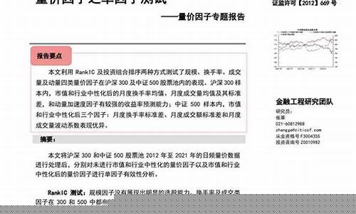 中信期货测试(中信期货是央企还是国企)_http://www.hanbangwangye.com_中金所_第1张