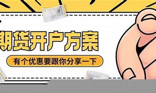 郑州哪家期货公司好(郑州哪家眼科医院好)_http://www.hanbangwangye.com_上期所_第1张
