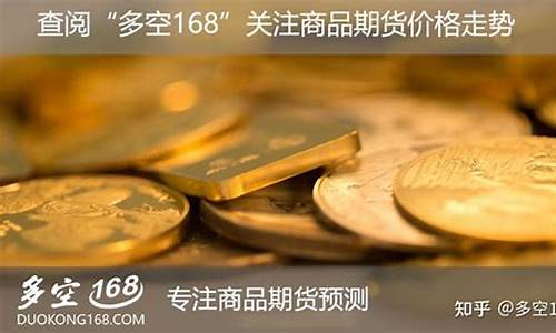 相信期货(期货真的这么可怕吗)_http://www.hanbangwangye.com_中金所_第1张
