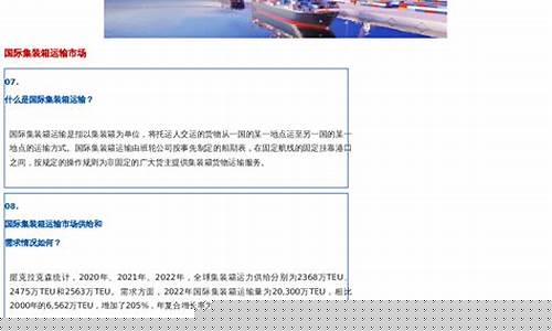 期货人手(期货人的真实经历)_http://www.hanbangwangye.com_上期能源_第1张