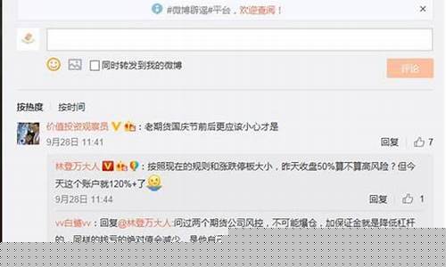 跳楼期货(期货跳水)_http://www.hanbangwangye.com_上期所_第1张