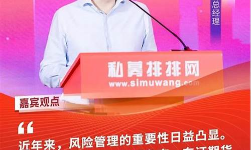 期货苗东(苗柏宏期货大佬)_http://www.hanbangwangye.com_中金所_第1张