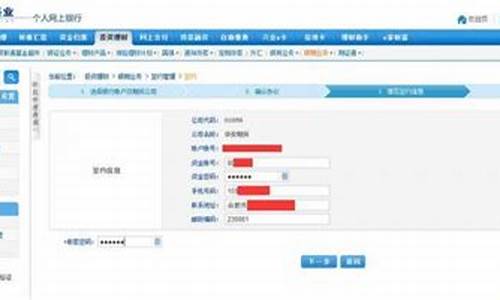 期货怎么登录(期货怎么玩)_http://www.hanbangwangye.com_上期所_第1张