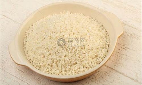生米期货(大米期货)_http://www.hanbangwangye.com_上期所_第1张