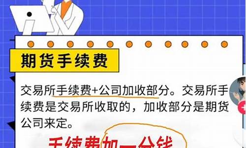 执行期货(期货执行价格不变吗)_http://www.hanbangwangye.com_郑商所_第1张